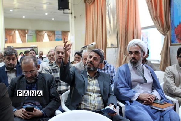 طرح کشوری سپهر دانش و معرفت