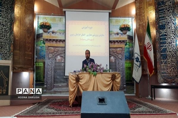 طرح کشوری سپهر دانش و معرفت