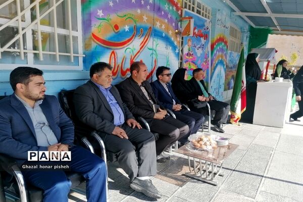 نواختن زنگ همبستگی با مردم مظلوم فلسطین در شهرستان فاروج