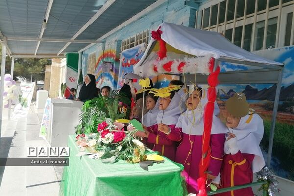 برگزاری مراسم روز جهانی کودک در فاروج