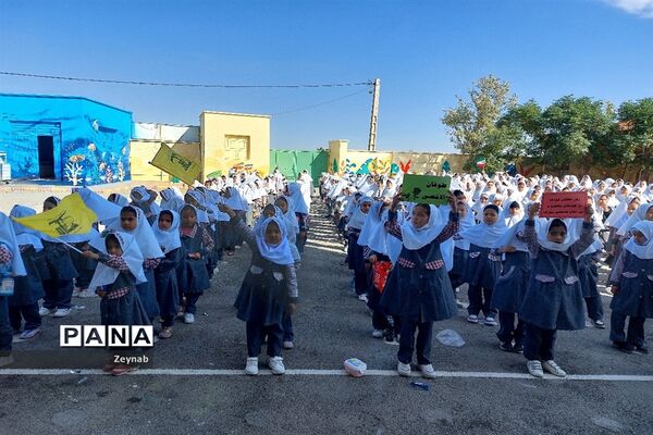 زنگ حمایت از مردم فلسطین و جشن مقاومت  دبستان کوثر جوادآباد