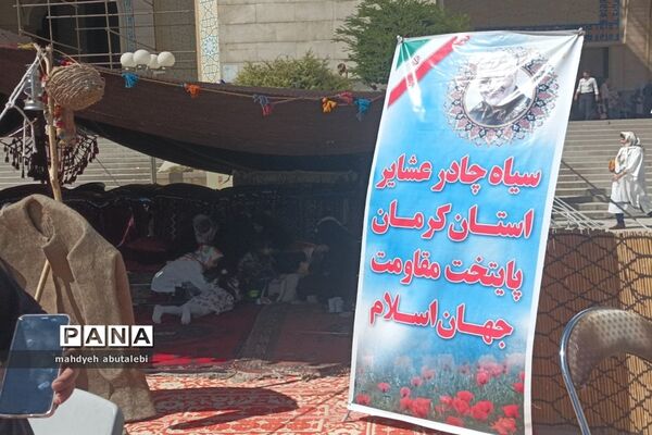 روستاآباد؛ نمایش توانمندی‌های  روستاییان و عشایر ایران