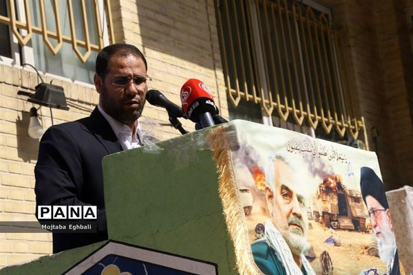 آیین حمایت از مردم مظلوم فلسطین