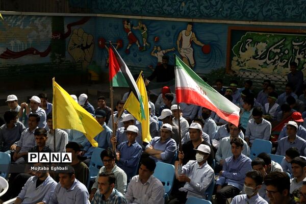 آیین حمایت از مردم مظلوم فلسطین