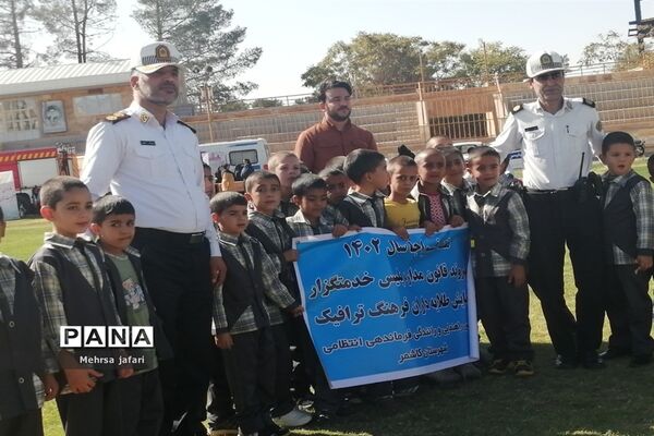 جشن روز جهانی کودک در ورزشگاه آزادی