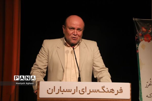 آئین اختتامیه ششمین اجلاس بین‌المللی همبستگی با کودکان و نوجوانان فلسطینی