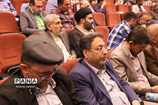 آئین اختتامیه ششمین اجلاس بین‌المللی همبستگی با کودکان و نوجوانان فلسطینی