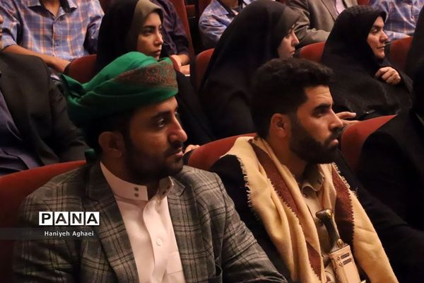 آئین اختتامیه ششمین اجلاس بین‌المللی همبستگی با کودکان و نوجوانان فلسطینی