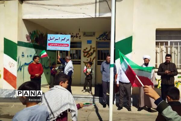 زنگ فلسطین در مدارس آذربایجان غربی