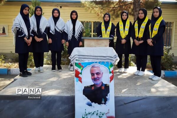 زنگ فلسطین در مدارس آذربایجان غربی