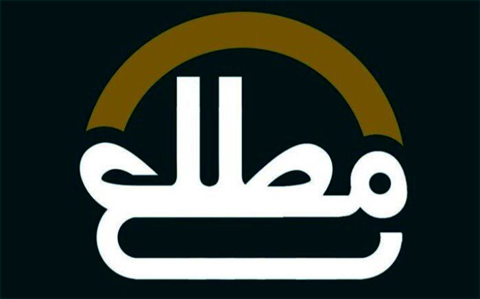 فراخوان  دورۀ تخصصی «مطلع» محلی برای شاعران کتاب اولی