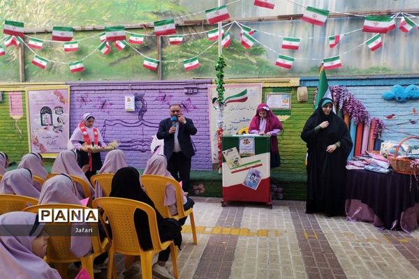 جشن عاطفه‌ها در دبستان دخترانه فرهنگ منطقه ۱۳