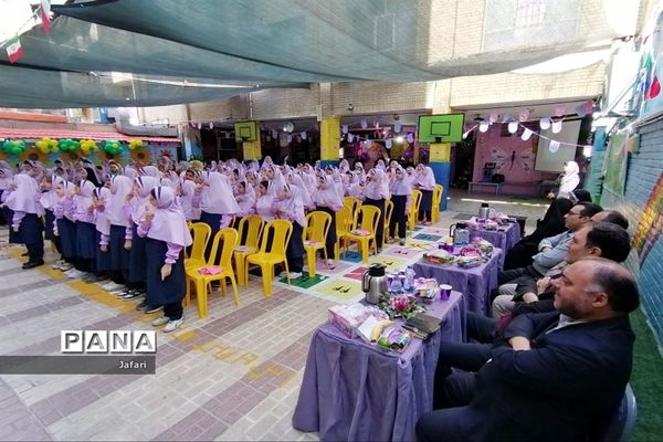 جشن عاطفه‌ها در دبستان دخترانه فرهنگ منطقه ۱۳