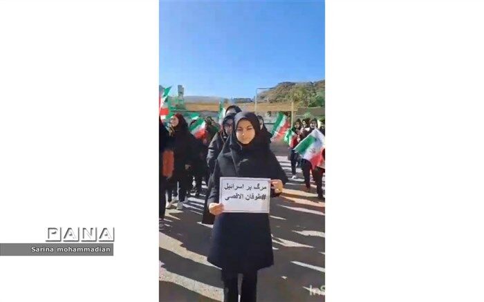 نواختن زنگ همبستگی و مقاومت در شهرستان راز و جرگلان/ فیلم
