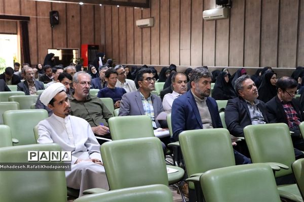 برگزاری همایش معاونین و مربیان پرورشی در سالن شهید چمران آموزش و پرورش ناحیه ۵ مشهد مقدس