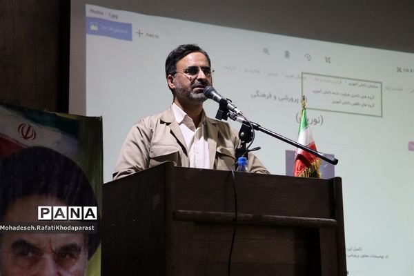 برگزاری همایش معاونین و مربیان پرورشی در سالن شهید چمران آموزش و پرورش ناحیه ۵ مشهد مقدس