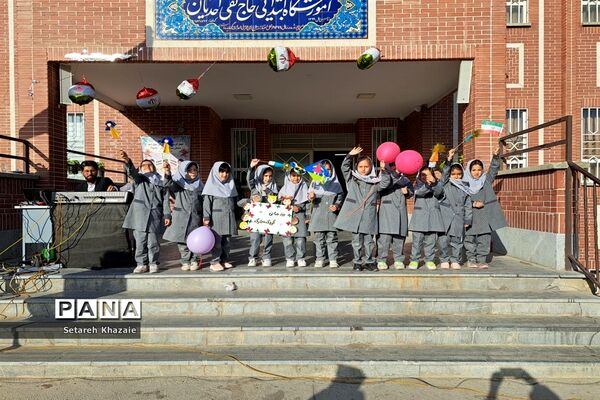 مراسم روزجهانی کودک و حمایت از کودکان فلسطینی در دبستان دخترانه حاج تقی احدیان
