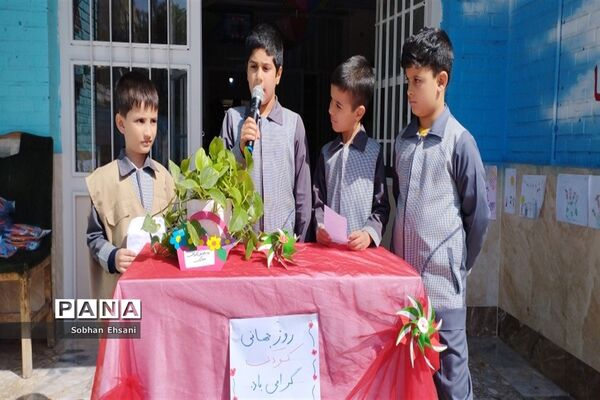جشن روزجهانی کودک و حمایت از مقاومت فلسطین در دبستان امامت یک