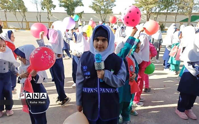 روز جهانی کودک روزی برای بزرگداشت کودکان و احترام به حقوق آن ها
