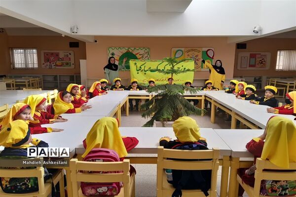 روز جهانی کودک در شهرستان نایین