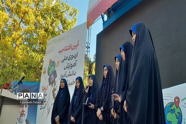 افتتاحیه اردوی ملی و تخصصی آموزش خبرنگاری پانا در اردوگاه شهید باهنر تهران