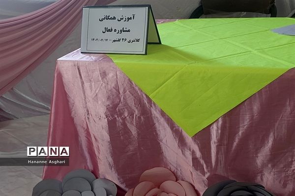 بزرگداشت هفته نیروی انتظامی در دبیرستان حضرت خدیجه