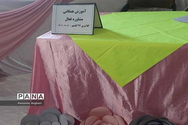بزرگداشت هفته نیروی انتظامی در دبیرستان حضرت خدیجه
