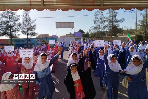 زنگ حمایت از فلسطین در نایین