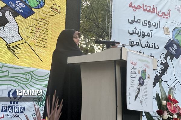 اردوی ملی آموزش خبرنگاران پانا در تهران