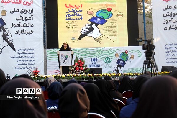 حضور دختران خبرنگار پانا شهرستان‌های استان تهران در اردو ملی ویژه خبرنگاران پانا