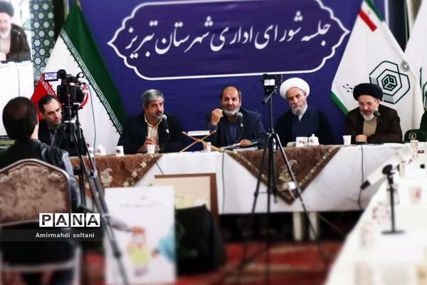 جلسه شورای اداری شهرستان تبریز