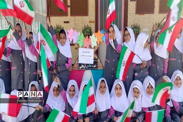 جشن مقاومت در دبستان دخترانه شهید هادی آریایی