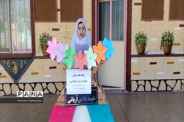 جشن مقاومت در دبستان دخترانه شهید هادی آریایی