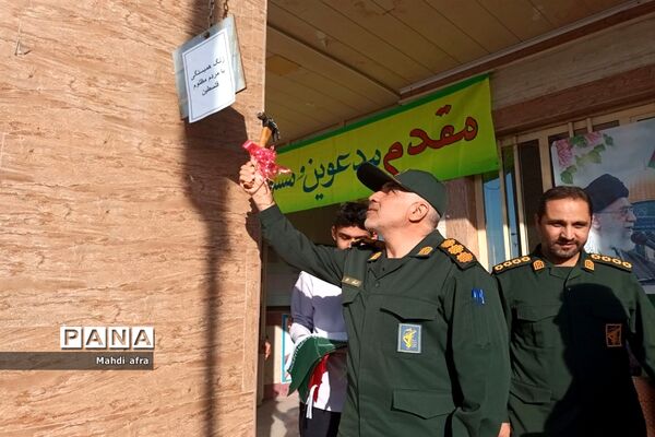 نواخته شدن زنگ همبستگی با مردم فلسطین در دبیرستان شاهد باقرالعلوم (ع) بهبهان