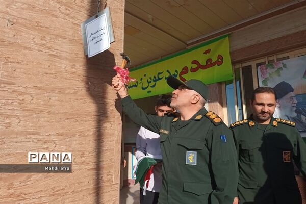 نواخته شدن زنگ همبستگی با مردم فلسطین در دبیرستان شاهد باقرالعلوم (ع) بهبهان