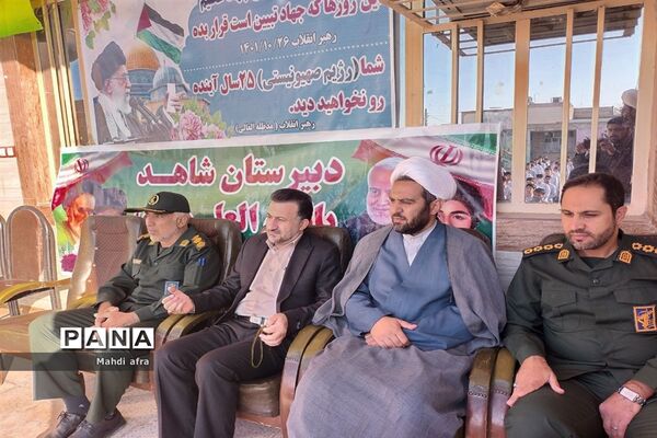 نواخته شدن زنگ همبستگی با مردم فلسطین در دبیرستان شاهد باقرالعلوم (ع) بهبهان