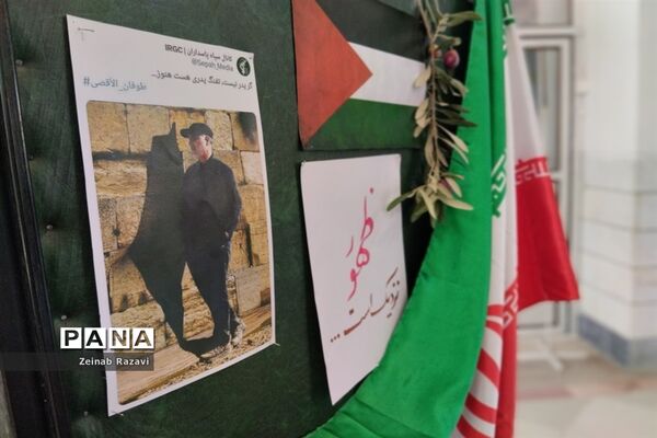 برپایی نمایشگاه «طوفان الاقصی» در دبیرستان فرزانگان شهیده حسنی سعدی قم