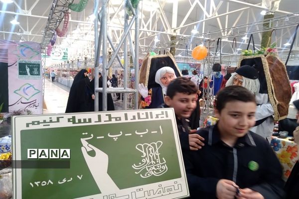 برگزاری نمایشگاه جوانی جمعیت در ساری