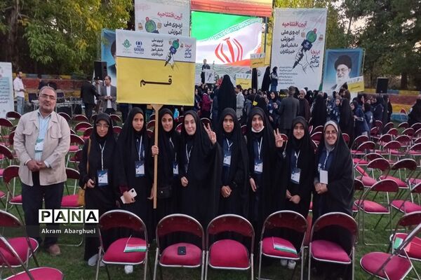 حضور دانش‌آموزخبرنگاران قم در اردوی ملی پانا