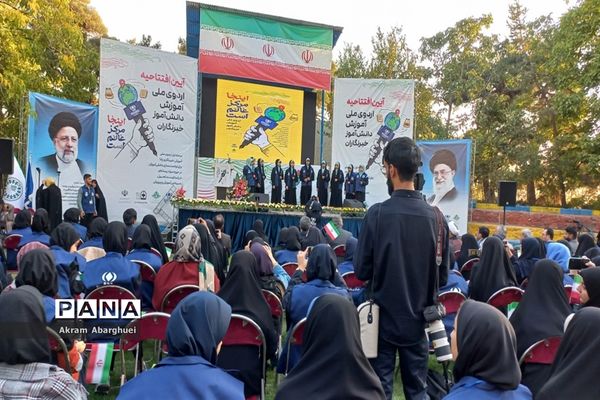 حضور دانش‌آموزخبرنگاران قم در اردوی ملی پانا