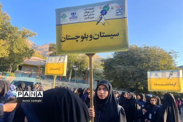 مراسم صبحگاه اردوی ملی خبرنگاری