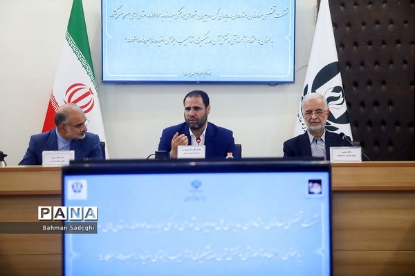 نشست مدیران ستاد  مبارزه با مواد مخدربا حضور وزیر آموزش و پرورش