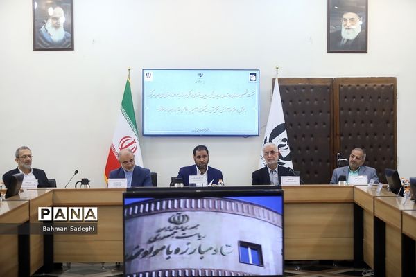 نشست مدیران ستاد  مبارزه با مواد مخدربا حضور وزیر آموزش و پرورش