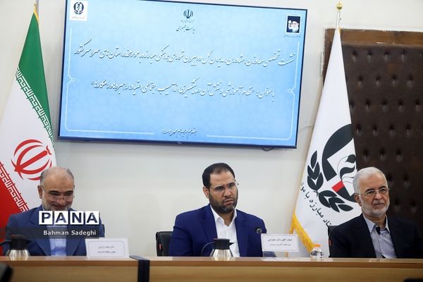 نشست مدیران ستاد  مبارزه با مواد مخدربا حضور وزیر آموزش و پرورش