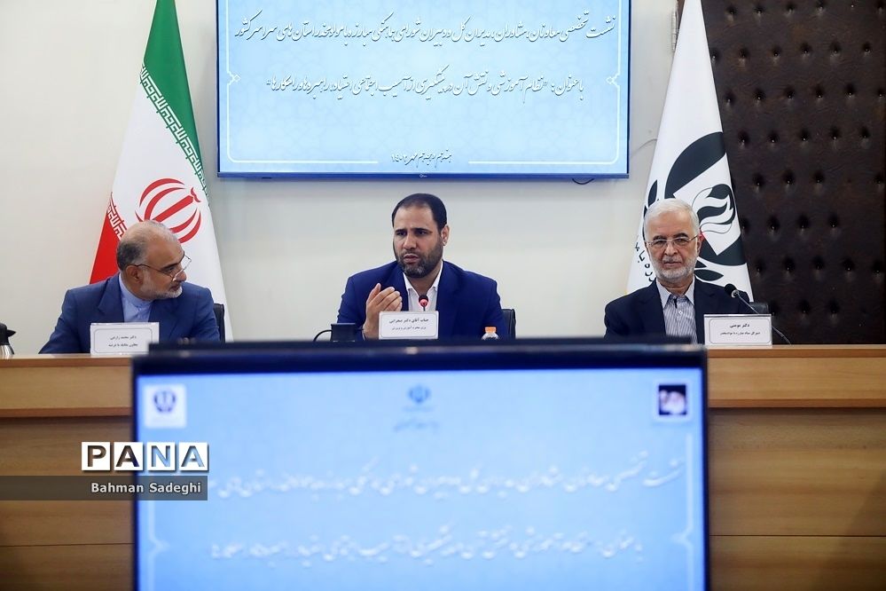 نشست مدیران ستاد  مبارزه با مواد مخدربا حضور وزیر آموزش و پرورش