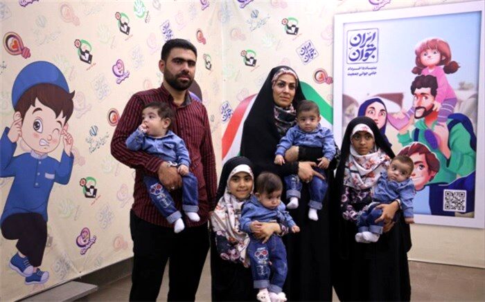 حمایت از 411 خانواده دارای فرزند چندقلو در کشور