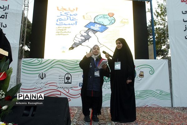 اردوی ملی آموزش دانش‌آموز خبرنگاران خبرگزاری پانا