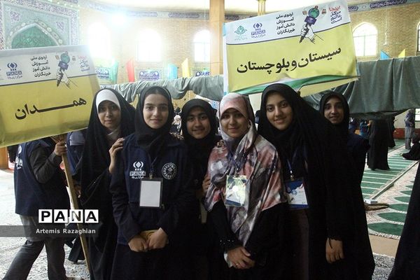 اردوی ملی آموزش دانش‌آموز خبرنگاران خبرگزاری پانا