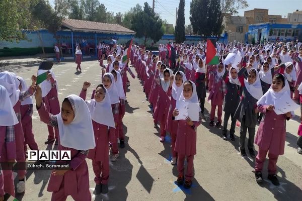 زنگ همبستگی و حمایت از فلسطین در آموزشگاه 22بهمن ناحیه یک