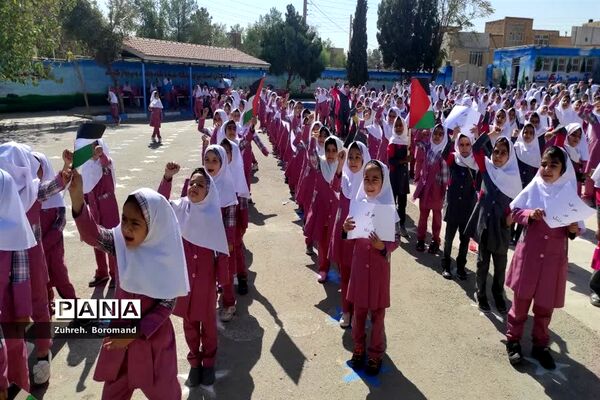 زنگ همبستگی و حمایت از فلسطین در آموزشگاه 22بهمن ناحیه یک